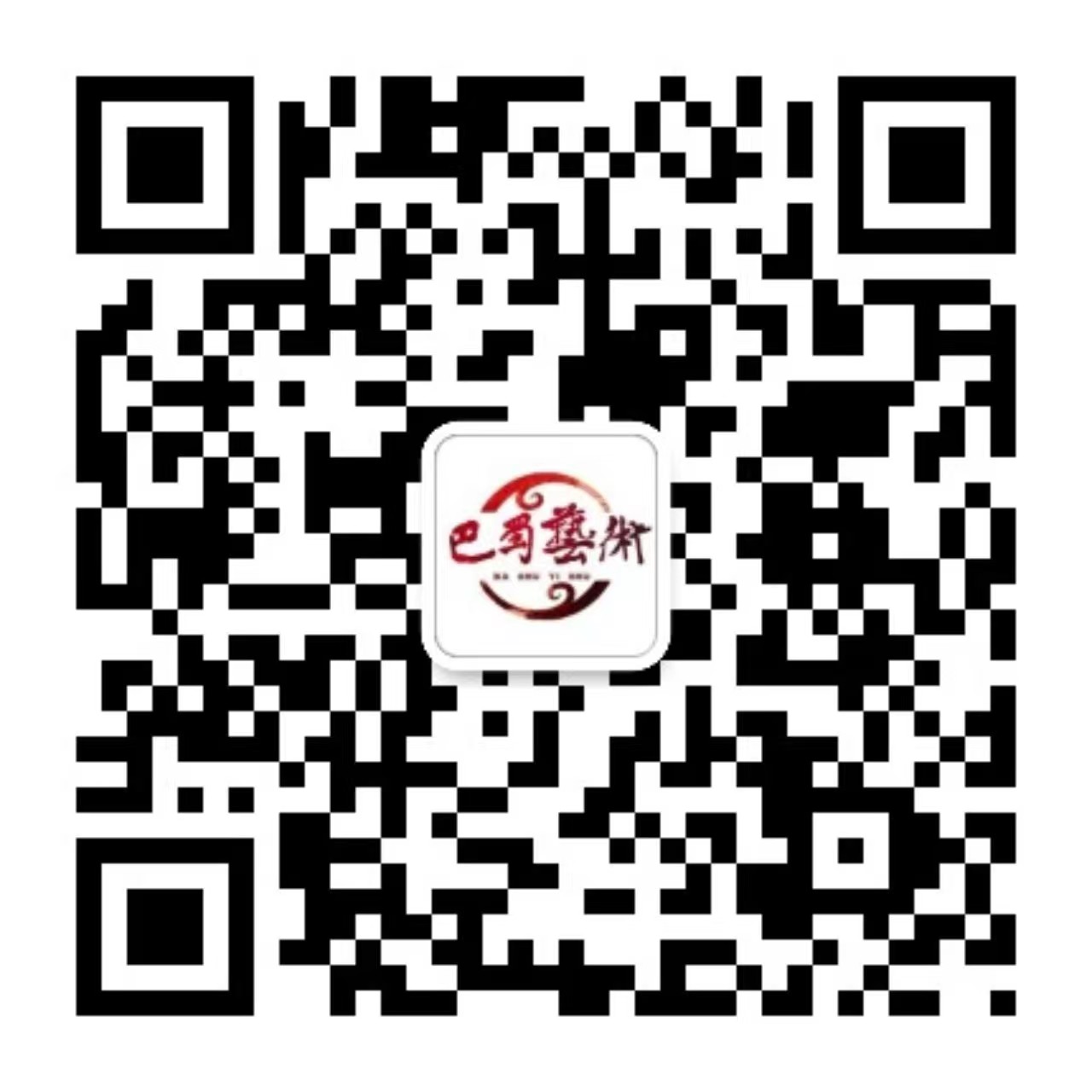 微信
