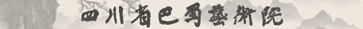 标题