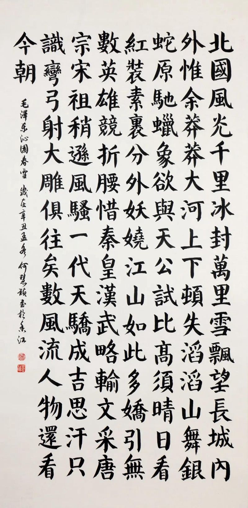 微信图片_20211220220710.jpg
