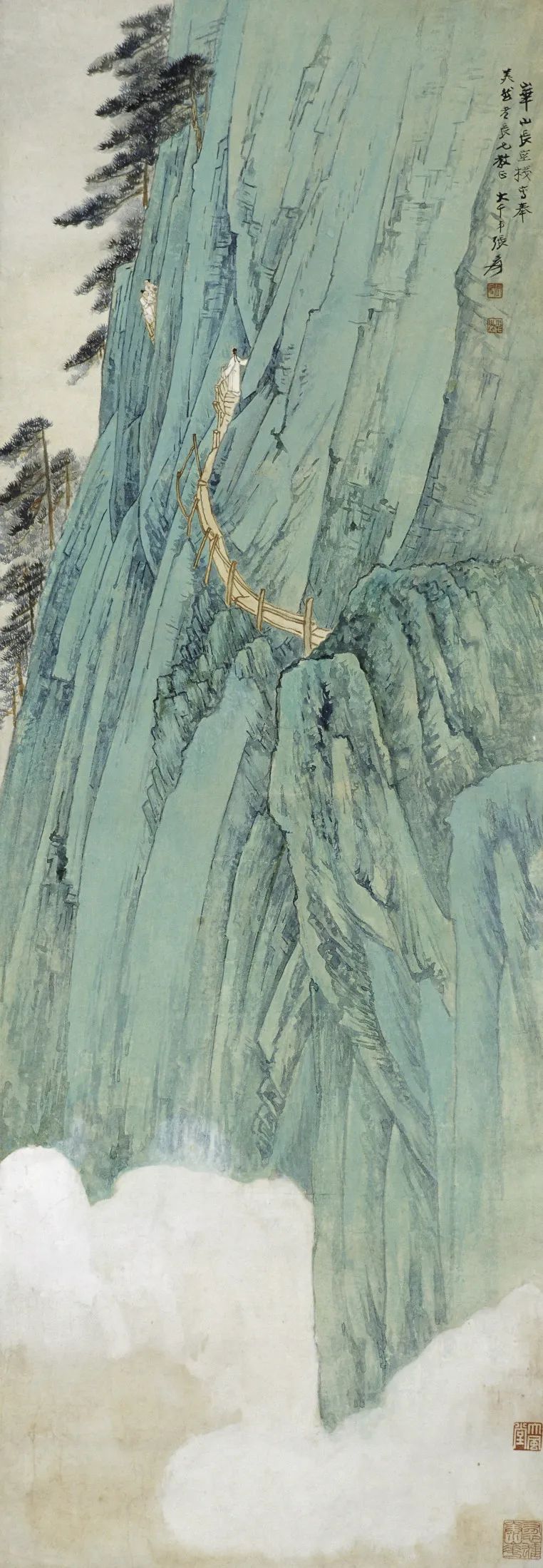 《华山长空栈图》张大千 纸本设色 135×47cm 年代不详 中央美术学院美术馆藏.jpg