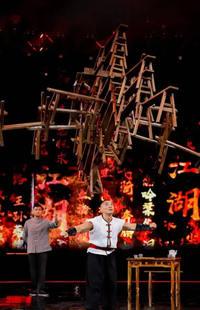 杂技演绎.png