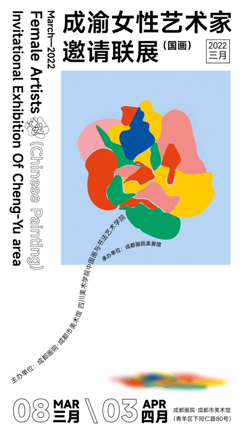 微信图片_20230113144804.png