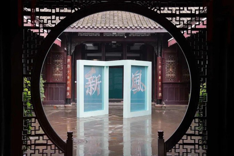 “新风”1.jpg