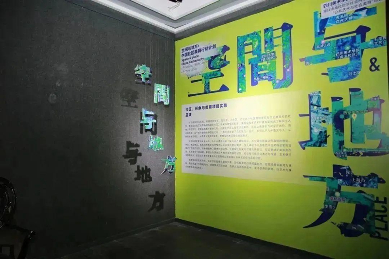 空间与地方1.jpg