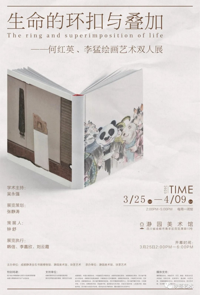 微信图片_20230320111525.jpg