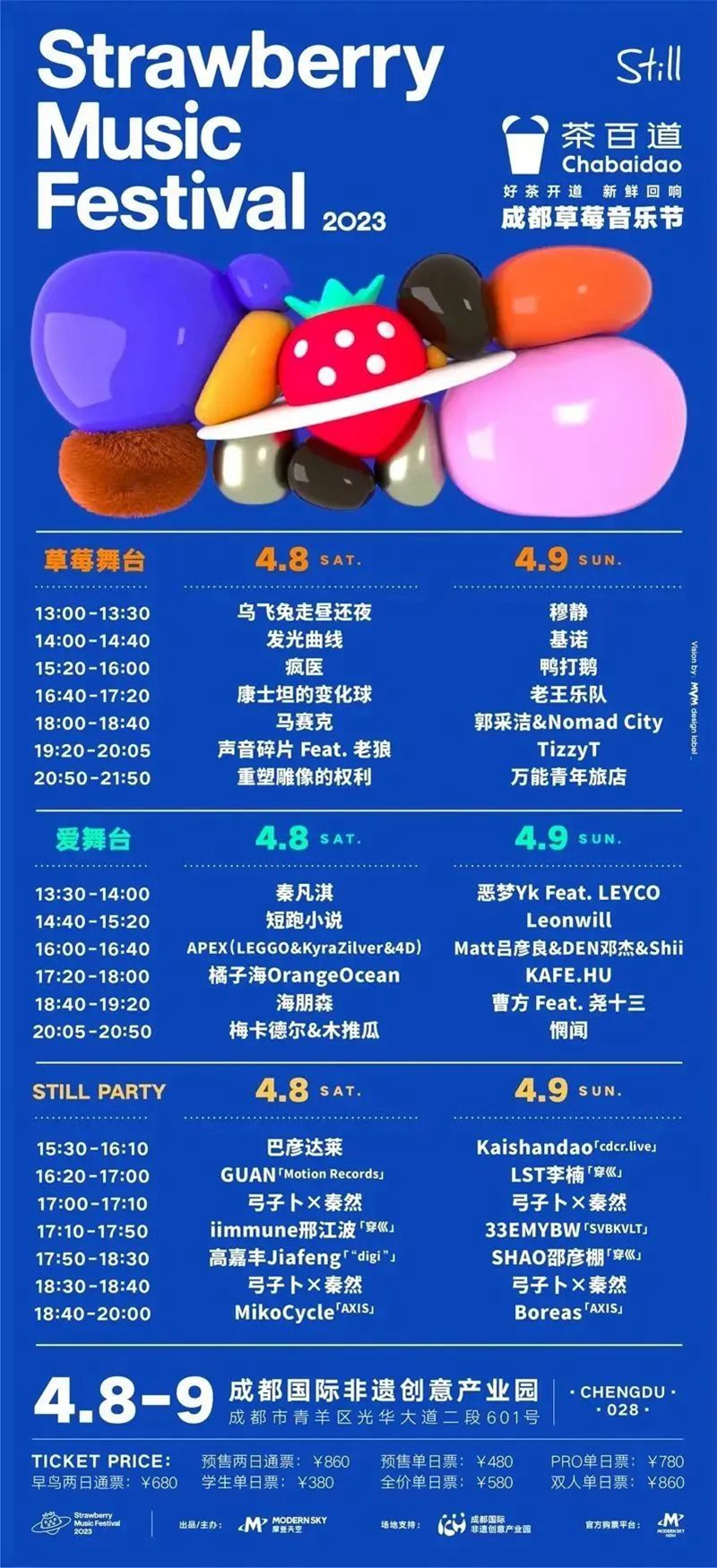 微信图片_20230324142724.jpg