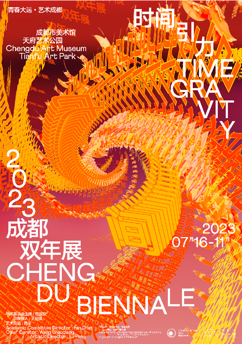 微信图片_20230526113835.png