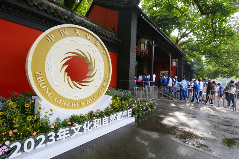 遗产日图标.jpg