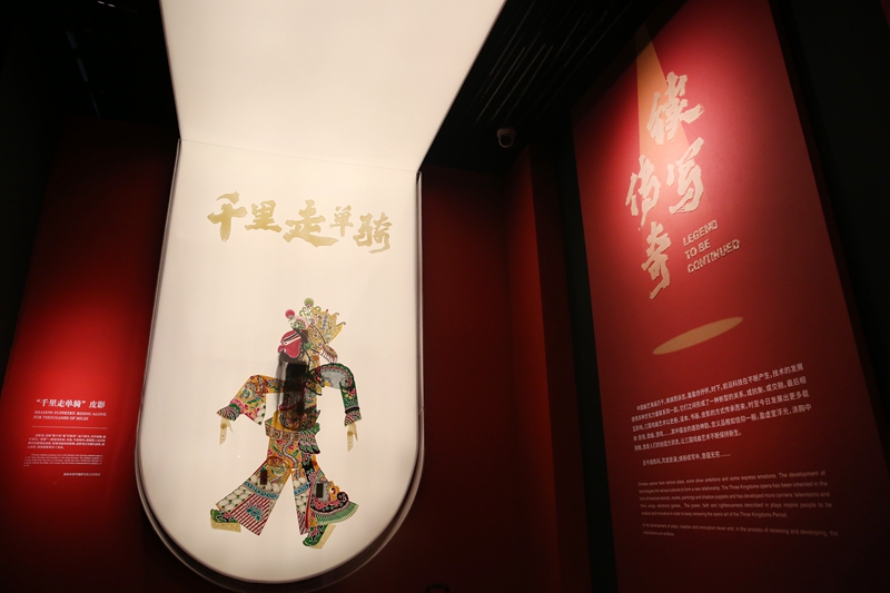 龙吟希声展（张祎摄） (16).jpg