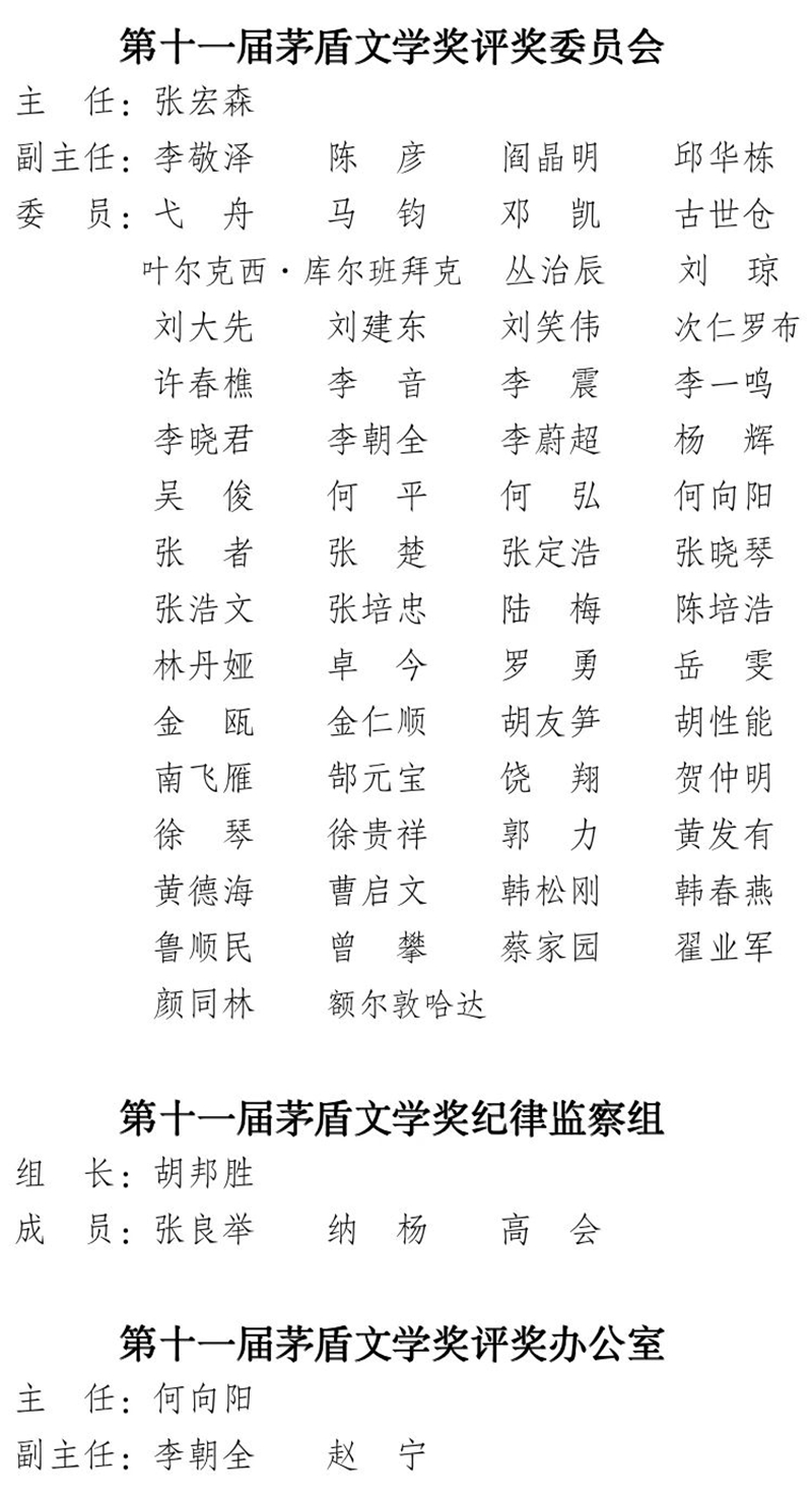 微信图片_20230811121149.jpg