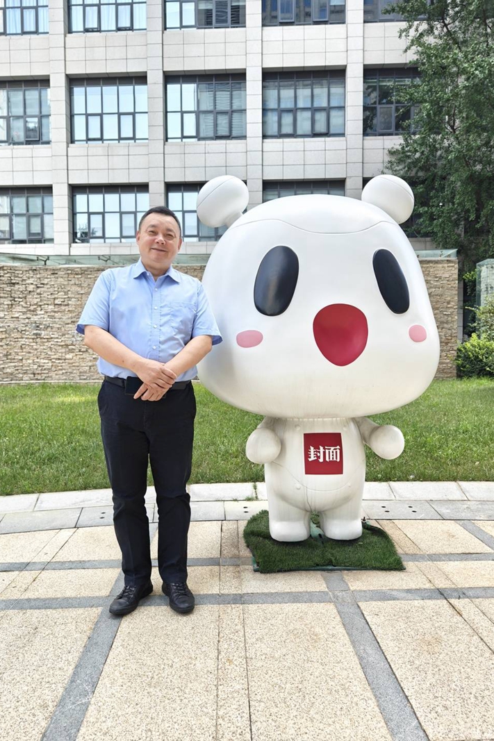 微信图片_20230815152400.jpg