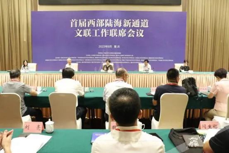 微信图片_20230818103736.jpg