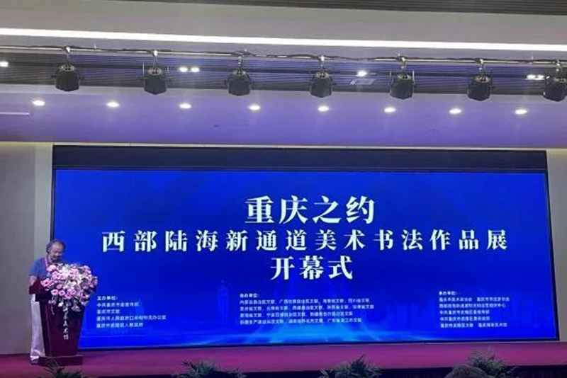微信图片_20230818103736_1.jpg