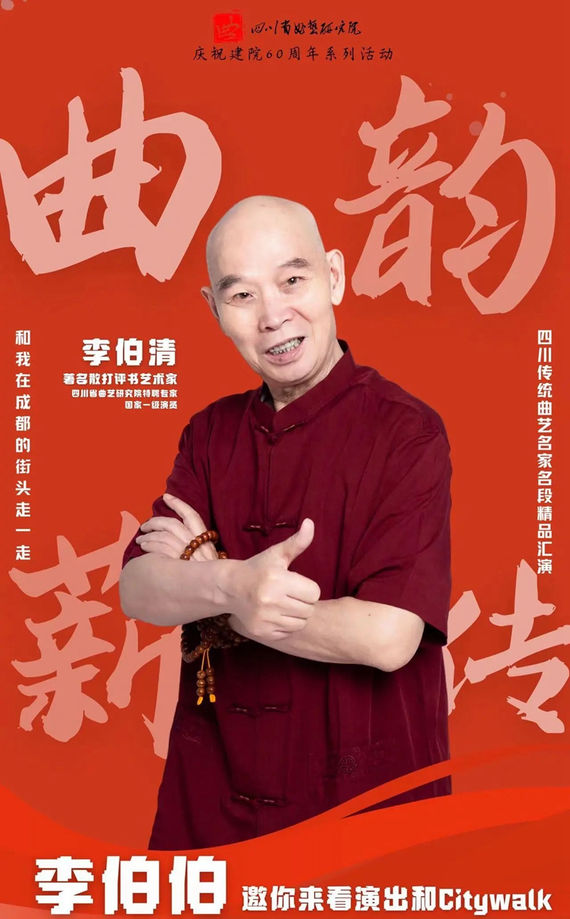微信图片_20230823100917_1.jpg
