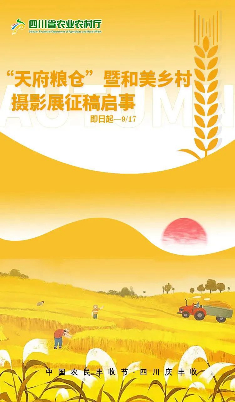 微信图片_20230905112637.jpg
