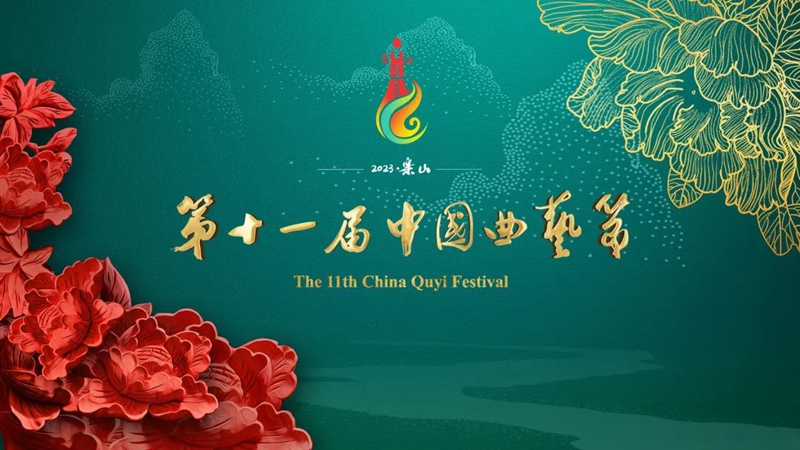 微信图片_20230906095311.jpg