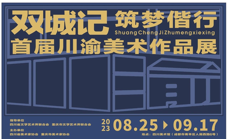 微信图片_20230907105518.jpg