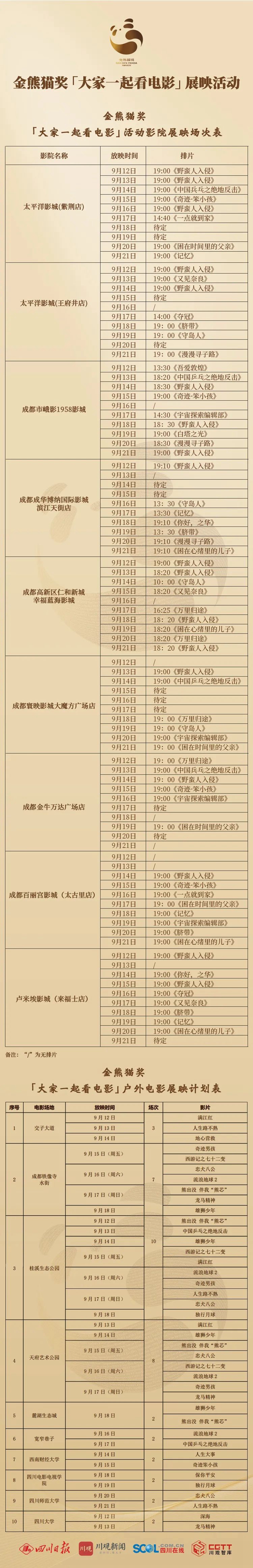 微信图片_20230914134441_1.jpg