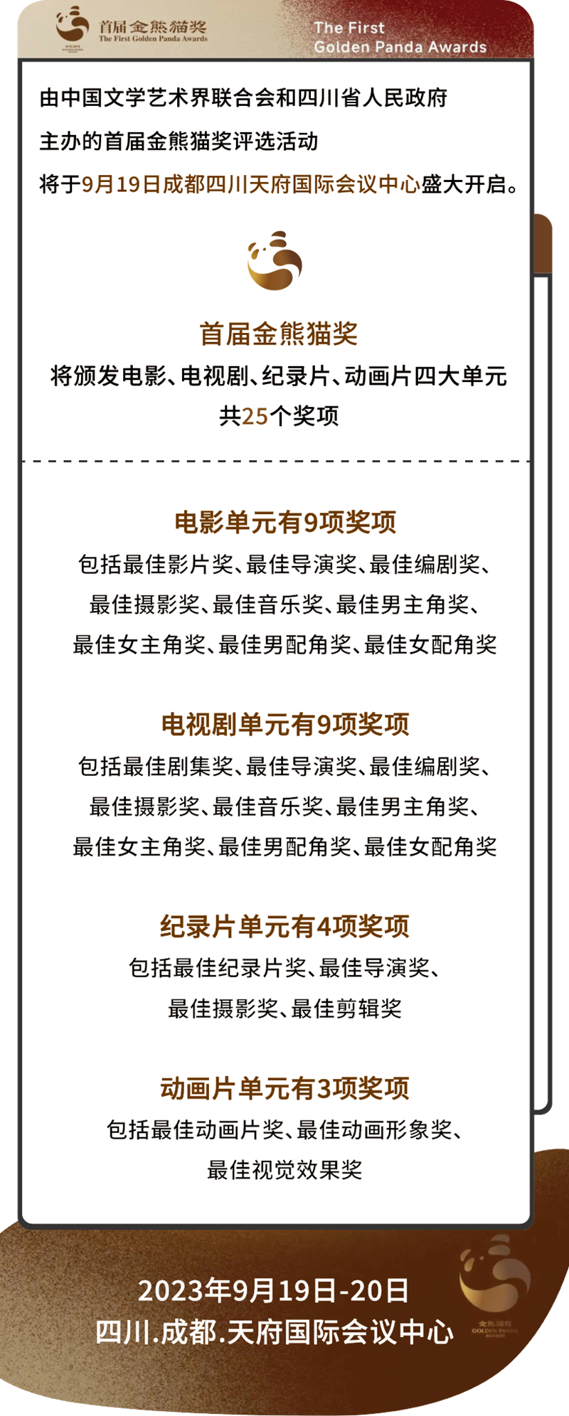 微信图片_20230919114953.png